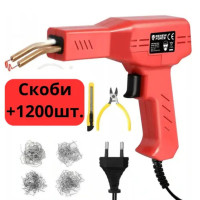 Термостеплер ER1207 для ремонта бамперов, пластиковых деталей со скобами 1200 шт.